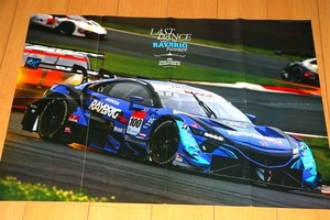 ★ RAYBRIG NSX 2020`CHAMPION ポスター　84×59cm 