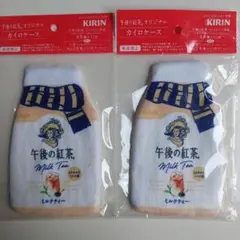 キリン 午後の紅茶 カイロケース 目黒蓮 Snow Man KIRIN 非売品