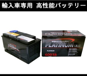 ★DELKOR輸入車用バッテリー★メルセデスベンツ W220 Sクラス S350 220067 100Ah用 個人宅配送可能