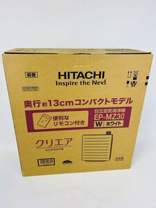 【新品未使用】HITACHI 日立 空気清浄機 クリエア EP-MZ30 