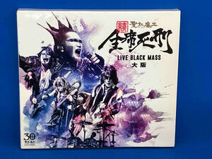 聖飢魔Ⅱ CD 続・全席死刑 -LIVE BLACK MASS 大阪-