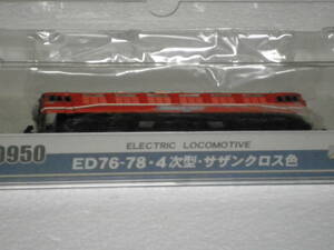 MICROACE製　ED76-78　4次型　サザンクロス色　中古品