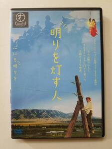 【中古DVD 明りを灯す人 アクタン・アリム・クバト タアライカン・アバゾバ アスカット・スライマノフ】