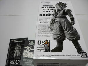 【送料無料・未開封】アミューズメント一番くじ ドラゴンボール超 SUPER MASTER STARS PIECE THE GOGETA ゴジータ THE BRUSH Ⅲ賞 03 C賞