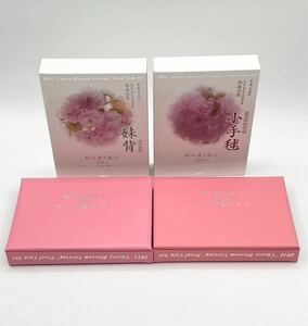 1円スタート 桜の通り抜け プルーフ貨幣セット 925 銀メダル　20g 銀製メダル合計2個　記念硬貨 造幣局　【額面1.332円】1120e