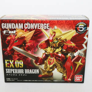 新品・未開封品　FW GUNDAM CONVERGE EX09 スペリオルドラゴン　M6096