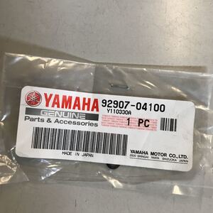 M4186 YAMAHA キャブレターワッシャー　新品　2個　品番92907-04100 セロー225