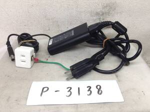 P-3138 DELL 製 LA65NM130 仕様 19.5V 3.34A ノートPC用ACアダプター　即決品