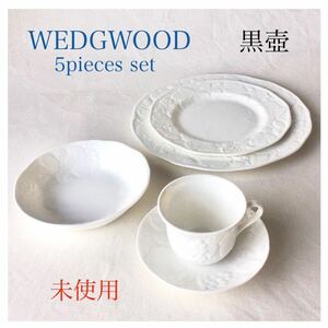 送料無料 黒壺 WEDGWOOD ウエッシウッド ストロベリー&バイン セット 29cm 23cm プレート ボウル カップ&ソーサー