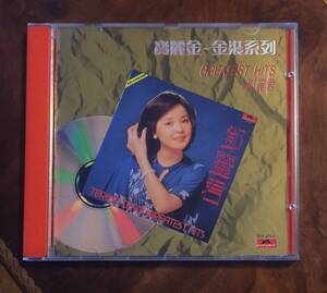 美品貴重全面蒸着銀圏初回版CD－鄧麗君 テレサテン Teresa Teng・1989年「 Greatest Hits～鄧麗君 寶麗金～金装系列」送料230円～