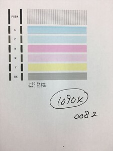 【H10904】プリンターヘッド ジャンク 印字確認済み QY6-0082 CANON キャノン PIXUS MG5430/MG5530/MG5630/iP7230