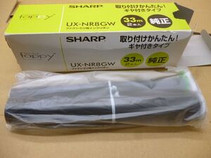 純正　SHARP　ファクシミリ用　インクリボン　１本　UX-NR8GW　33m箱無し発送　フ285　　送料無料 管ta　　24NOV