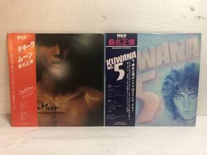 41215S 帯付12inch LP★桑名正博 ２点セット★ TEQUILA MOON / KUWANA NO.5 ★RVL-8030/RVL-8042