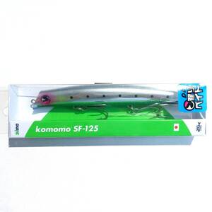 限定カラー　弱りベイト　コモモ　SF-125　Komomo　あおむけイワシ　アムズデザイン アイマ Ima 送料210円