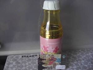 スタバ★２０１７★桜★さくら★サニーボトル★ステンレスタンブラー★京都カード★残金０円