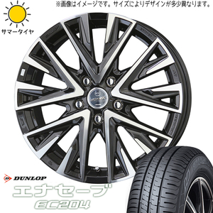 NBOX タント アルト スペーシア 145/80R13 ホイールセット | ダンロップ エナセーブ EC204 & レジーナ 13インチ 4穴100