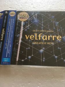 ☆ネコポス送料無料☆匿名発送☆帯付　THAT’S DISCO presents～velfarre GREATEST HITS☆ヴェルファーレ・グレイテスト・ヒッツ☆ベスト盤