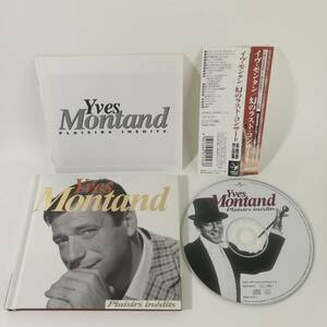 [C4121]CD イヴ・モンタン 幻のラスト・コンサート～未発表作品集　/Yves Montand/NCD-84121