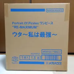 pop ウタ MAXIMUM