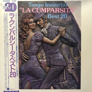 Tango Inmortal LA CUMPARSITA Best20 ラ・クンパルシータ・ベスト20 帯付LP レコード 5点以上落札で送料無料t