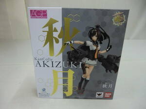 艦これ　秋月　アーマード　ガールズ　プロジェクト　ＢＡＮＤＡＩ　２０１７