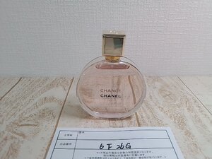 香水 CHANEL シャネル チャンス オー タンドゥル オードゥパルファム 6F26G 【60】