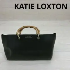 KATIE LOXTON ケイティロクストン バンブー ハンドバッグ