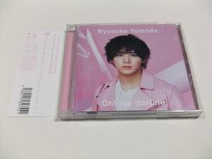 Hey! Say! JUMP Lucky-Unlucky / Oh! my darling (初回限定盤2) CD+DVD 帯付き 読み込み動作問題なし 2019年発売