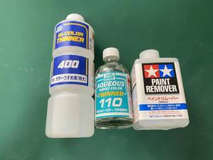 タミヤ TAMIYA ペイントリムーバー 250ml、Mr.カラーうすめ液 特大 400ml、MR.HOBBY うすめ液 中 110ml 未開封品