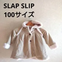 1663 SLAP SLIP スラップスリップ コート アウター あったか