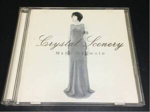 CD 岡本真夜 Crystal Scenery 一人ア・カペラ 完全プレス限定盤