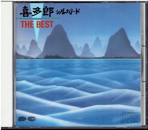 CD★喜多郎★シルクロード　THE BEST