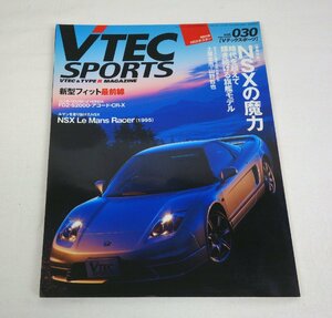 VTEC SPORTS Vテックスポーツ 2008年8月号 Vol.030 NSXの魔力 ニューズ出版