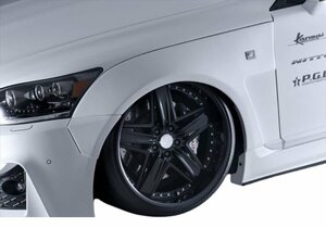 【AIMGAIN】 純VIP GT Type1 LEXUS レクサス 40系 LS 後期 LS460 LS600h F-SPORT フロントオーバーフェンダー エイムゲイン エアロ