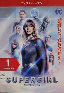 中古DVD　SUPERGIRL スーパーガール フィフス ・シーズン　〈10枚組〉