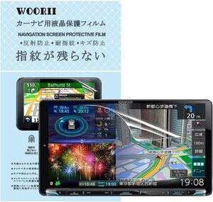 I991 カーナビ液晶保護フィルム 2枚入り 9インチPET製 反射防止フィルム