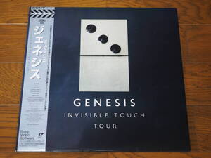 LD♪GENESIS♪INVISIBLE TOUCH TOUR