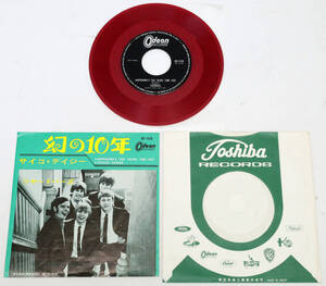 良好 ヤードバーズ 幻の10年 OR-1638 オデオン赤盤 YARDBIRDS RED WAX