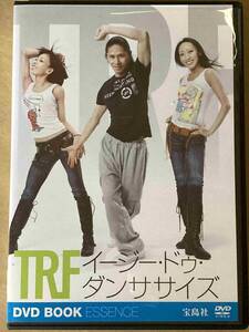 ■■DVD TRF EZ DO DANCERCIZE イージー・ドゥ・ダンササイズ ESSENCE 