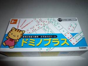 未使用 学研 知育玩具 計算 学習 ゲーム＜ドミノプラス＞ 3歳