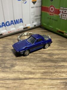 ●◎マツダ サバンナRX-7 SA22C 青 キーホルダー ◎●②オリジナル加工品 カーアクセサリー ミニカー ハンドクラフト ハンドメイド