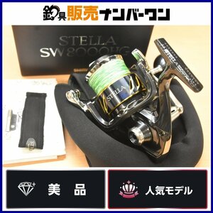 【良品★】シマノ 13ステラ SW8000HG shimano stella スピニングリール ハイギア ジギング オフショア CKN