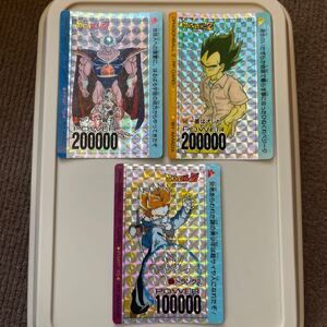 ドラゴンボールZ PPカード アマダ パート15 632 635 636 ベジータ　トランクス　フリーザ親子　キラ　DRAGON BALLZ PP CARD PART15 淡色