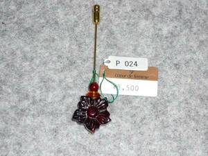 ◆琥珀　ピンブローチ　P024　花柄①　展示品