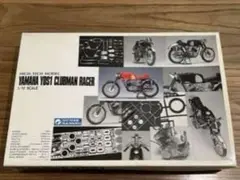 【YAMAHA YDS1 CLUBMAN RACER】グンゼ産業　未組立品！