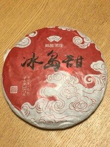 【本場中国雲南省産】◆プーアル茶◆2019年産普『シ耳』氷島甜　熟茶　357g