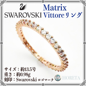 【美品・箱付き】Swarovski スワロフスキー リング 指輪＊13.5号 ローズゴールドトーン クリスタル crystal ring ジュエリー jewelry