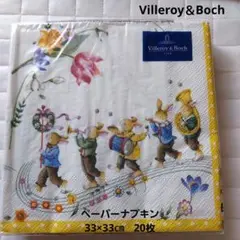 Villeroy＆Boch/ビレロイ＆ボッホ 【新品】ペーパーナプキン 20枚