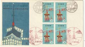 FDC　１９６４年　　お祭りシリーズ　　祇園祭　　１０円４貼４消し　　銀座わたなべ