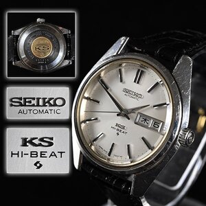 【加】1448e SEIKO セイコー KS キングセイコー 自動巻 腕時計 / 5626-7000